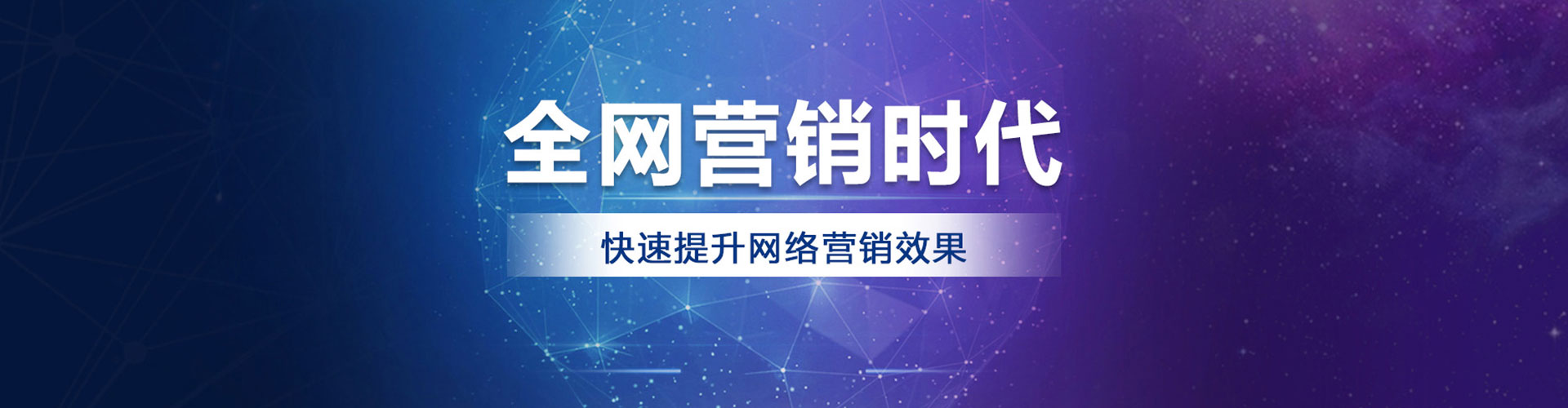 浦东百度竞价广告