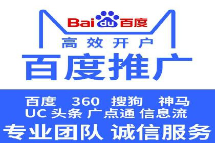 百度推广落地页优化实战案例